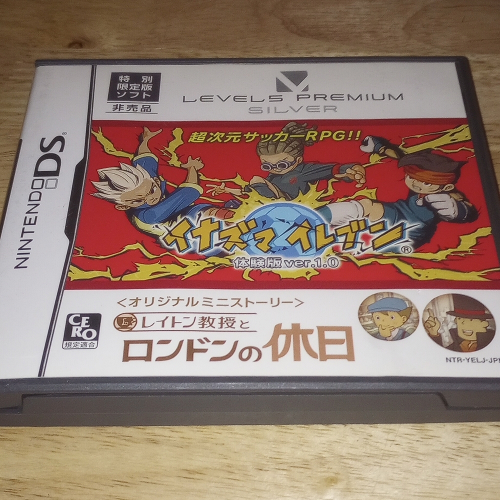 DS -- Level 5 Premium Silver -- Not for sale. Nintendo DS, JAPAN Game Complete